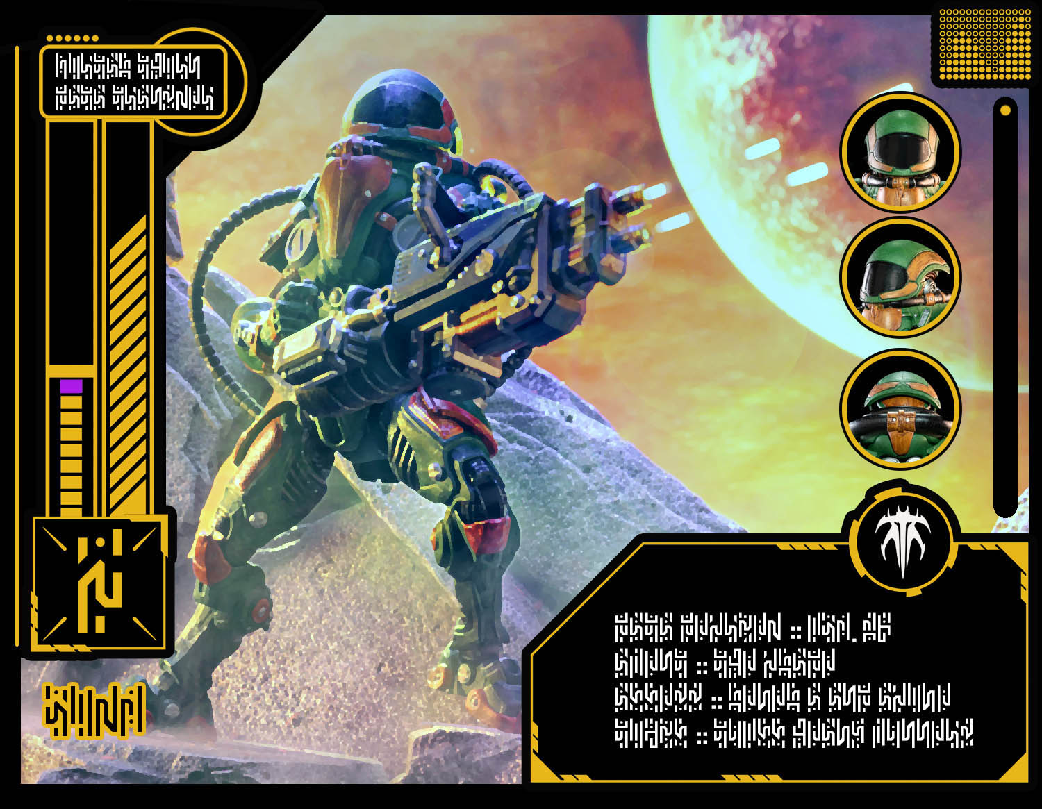 TU5CC Heavy Gunners