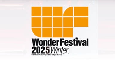 Wonder Festival